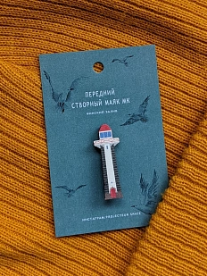 Деревянный значок «Створный маяк МК», белый