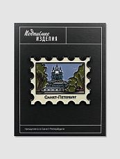 Значок эмалированный «Марка. Смольный»