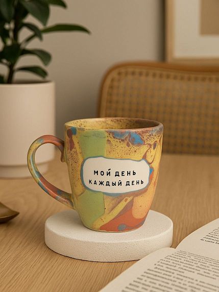 Кружка ручной работы NF ceramics «Мой день каждый день», разноцветная, керамика, 400 мл, фото 2.