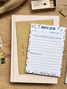 Планер-заметки «Цветочки Благодарность за день», А6