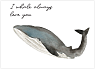 Открытка с китом «I whale always love you», превью фото 1