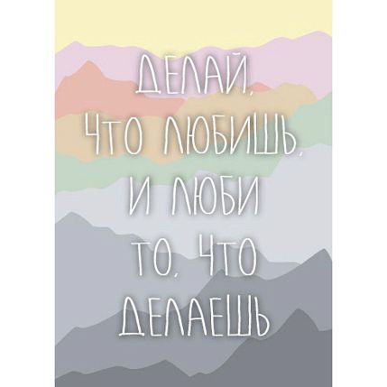 Подарочный набор c книгой «Комфортная книга» и сладостями, фото 5.