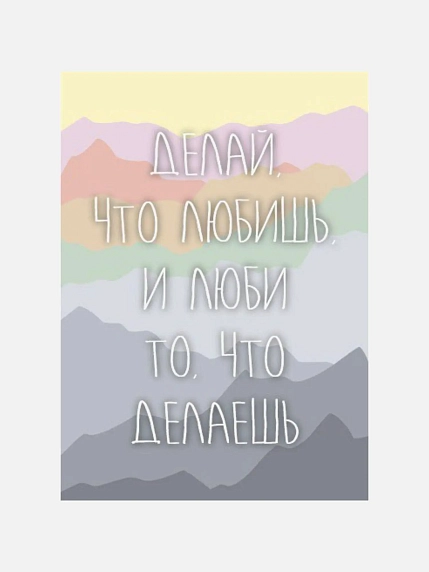 Подарочный набор c книгой «Комфортная книга» и сладостями, фото 5.