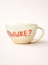 Кружка ручной работы сувенирная «По пышке?», керамика, 180 мл, превью фото 2