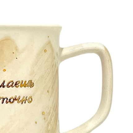 Кружка ручной работы Анна Герман с надписью «Ты делаешь достаточно», бело-розовая с разводами, фарфор, 300 мл, фото 2.