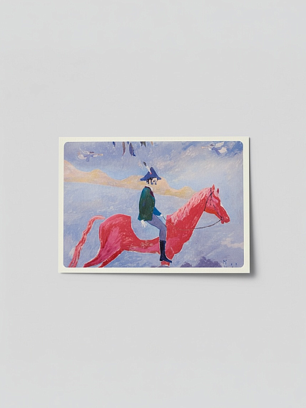 Открытка «Мягкое небо Андрея», Максим Савва, фото 1.