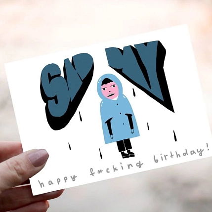 Открытка Валя Карнавалова «Happy f*cking birthday!», односторонняя, А6, фото 2.