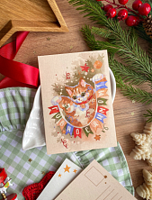 Открытка «С Новым годом», А6