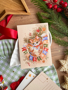 Открытка «С Новым годом», А6