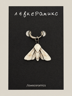 Моносерьга ручной работы Лёвкерамикс «Мотылек», белая, керамика