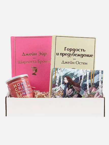 Подарочный набор с книгами «Джейн Эйр», «Гордость и предубеждение» и взбитым медом, фото 1.