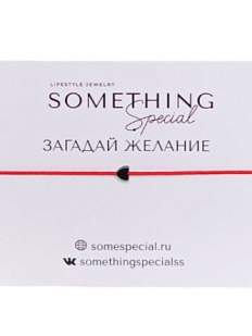 Браслет серебристое сердце mini на красной нити