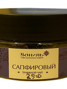 Чай травяной «Сапфировый», 25 г, банка