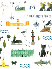 Стикерпак «Петербург»