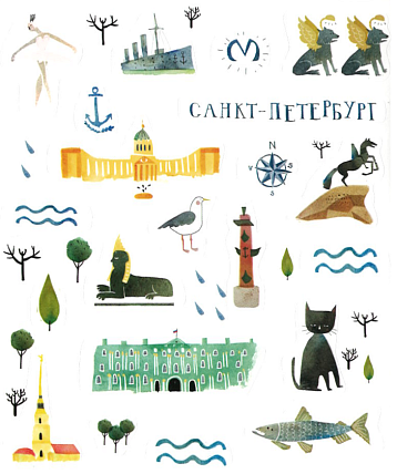 Стикерпак «Петербург», фото 1.