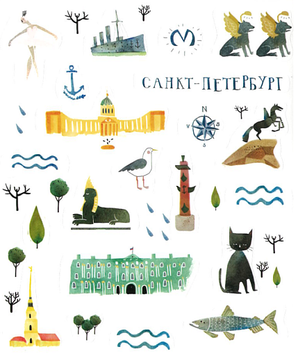 Стикерпак «Петербург», фото 1.