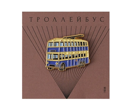 Металлический значок Heart of Moscow «Двухэтажный троллейбус» серия Ретро-транспорт, фото 1.