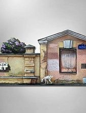 Набор магнитов «Улица Писарева»