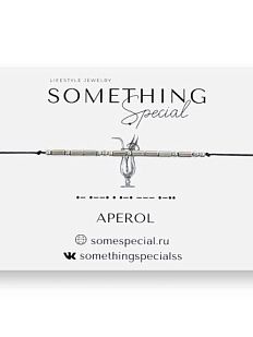 Браслет язык Морзе на чёрной нити «Aperol» 