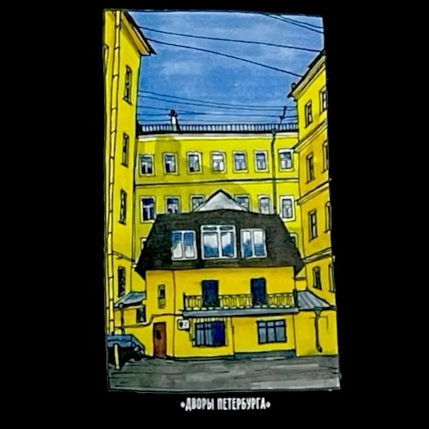 Сумка шоппер Сергей Ремс с дворами Петербурга «Дом на Моховой улице», чёрный, фото 3.