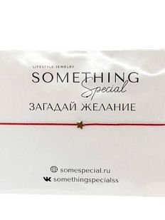 Браслет с золотистой звездочкой mini на красной нити