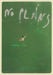 Открытка «No Plans», Максим Савва