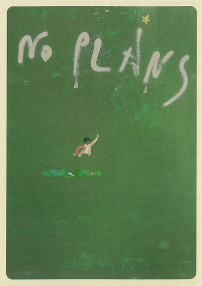Открытка «No Plans», Максим Савва, фото 1.