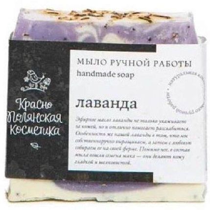 Мыло «Лаванда», фото 1.