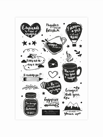 Стикерпак «Чёрные цитаты», фото 1.