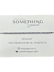 Браслет Something Special «Гематит», серый, Long