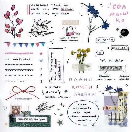 Стикерпак «Солнышко», фото 1.