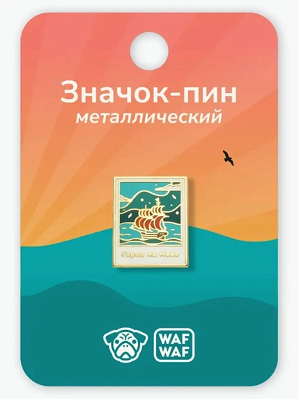 Металлический пин WAF WAF «Город на Неве», фото 3.