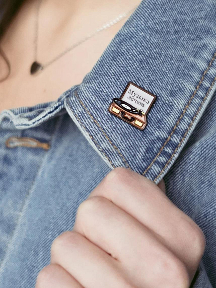 Металлический пин WAF WAF «Музыка лечит», фото 4.