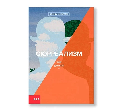 Большой Подарочный набор с книгами по искусству и карамелью, фото 6.