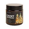 Сувенирная свеча Санкт-Петербург СОКОЛ (Falcon home) «Спас на крови», 120 мл, превью фото 1