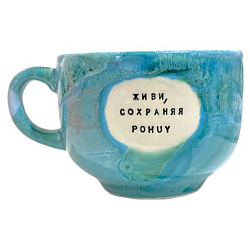Кружка ручной работы NF ceramics «Живи сохраняя pohuy», бирюзовая, керамика, 600 мл