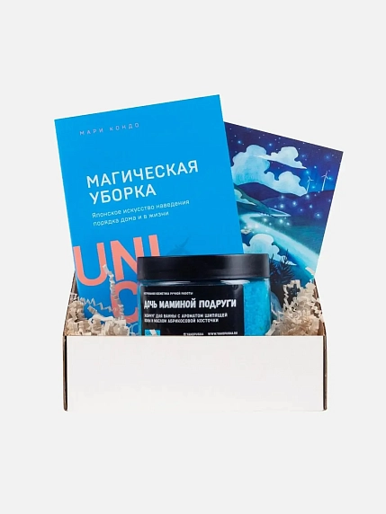 Подарочный набор с книгой «Магическая уборка» и жемчугом для ванны, фото 1.