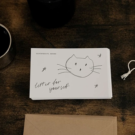 Открытка «Поэтичность жизни», Mitrozhe, фото 2.