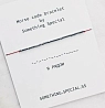 Браслет язык Морзе Something Special «Я рядом» на красной нити, превью фото 5