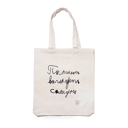 Сумка шоппер Антон тут рядом с надписью «Пытаюсь выглядеть солидно», хлопок, белый, фото 1.