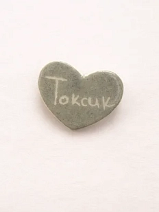 Брошь ручной работы Elizabeth Madar сердечко «Токсик», оливковая, керамика