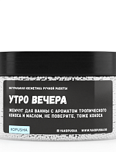 Жемчуг для ванны Kopusha «Утро вечера», белый