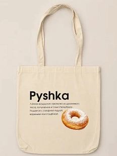 Сумка шоппер DARI DARI «Пышка», белый