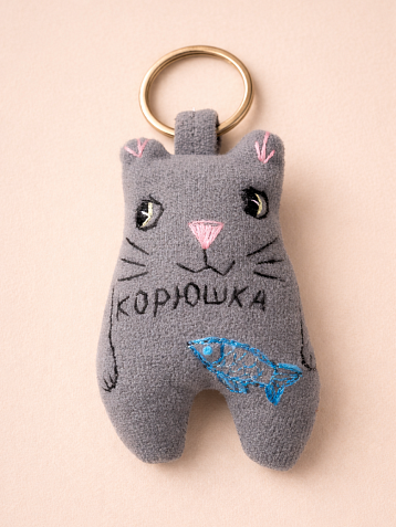 Брелок «Кот с корюшкой», фото 1.
