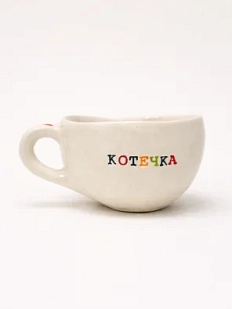 Кружка ручной работы Керамур с надписью «Котечка», разноцветная, керамика, 350 мл