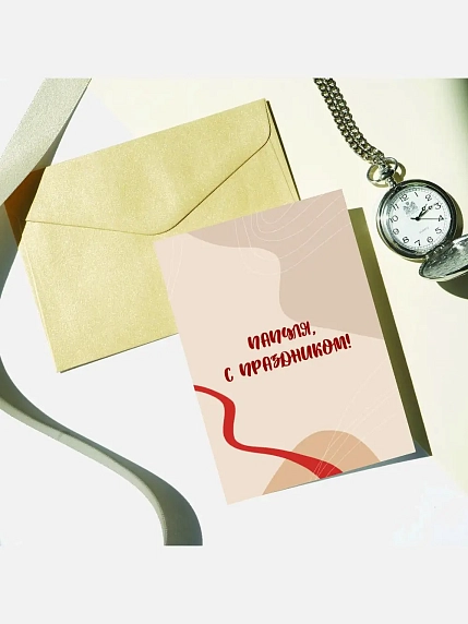 Открытка для папы «Папуля», фото 2.