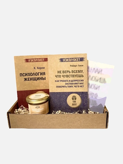 Подарочный набор с книгами «Психология женщины» ,«Не верь всему, что чувствуешь» и солёной карамелью, фото 1.