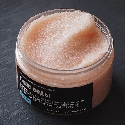 Скраб-тянучка Kopusha «Тише воды», фото 3.