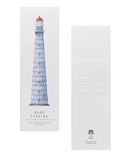 Закладка «Маяк Тахкуна», белая