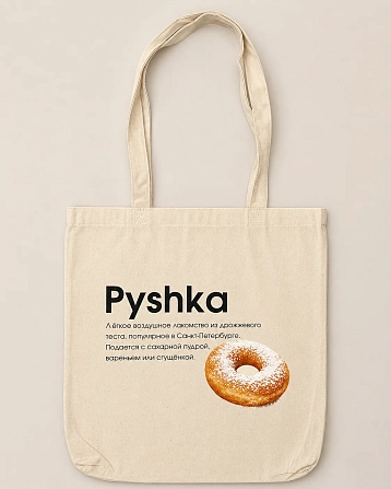 Сумка шоппер DARI DARI «Пышка», белый, фото 1.